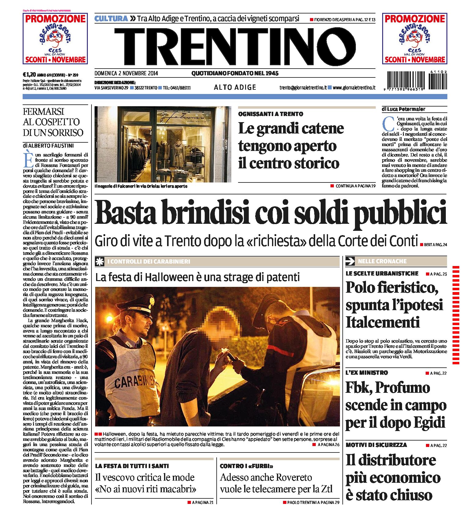 Trento: ex Italcementi, spunta l’idea del Polo fieristico